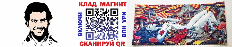 Наркотические вещества Правдинск КОКАИН  Мефедрон  ГАШИШ  Alpha-PVP  Каннабис 