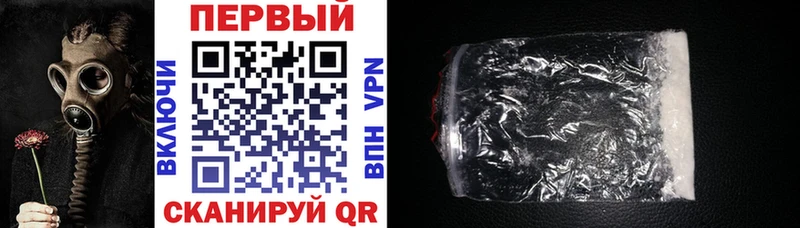 АМФ Premium  цена наркотик  Правдинск 