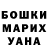 Амфетамин Розовый Kevin Yeh