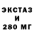 Amphetamine Розовый Baxa70