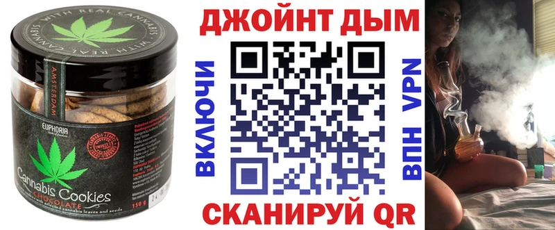 Canna-Cookies конопля  Правдинск 
