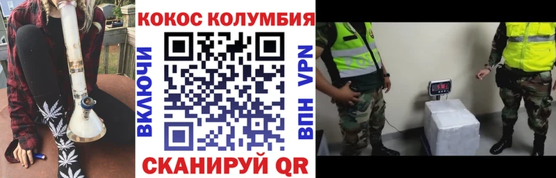 наркотики  Правдинск  Cocaine Fish Scale 