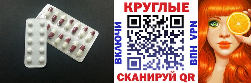 Экстази Philipp Plein  купить наркоту  Правдинск 