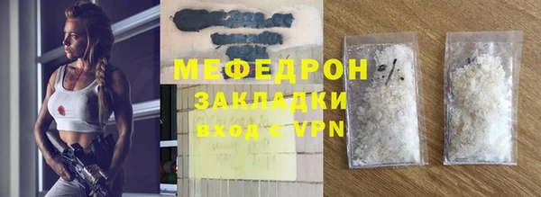 мескалин Арсеньев