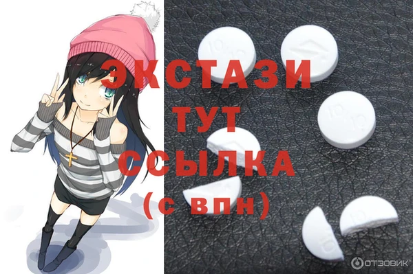 МДМА Балабаново