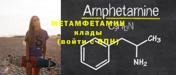 mix Армянск