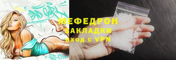 mix Армянск