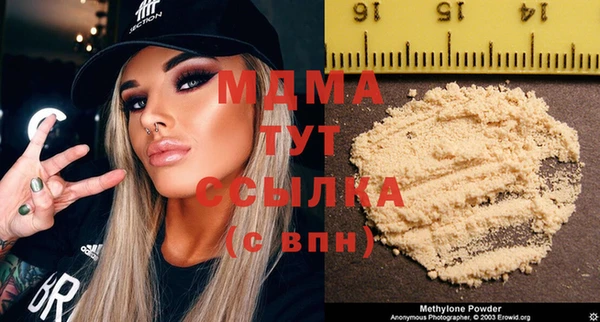 mix Армянск