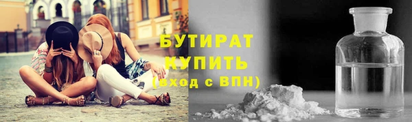 мескалин Арсеньев