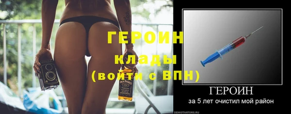 мескалин Арсеньев
