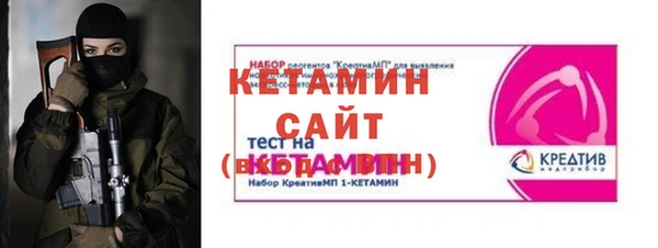мескалин Арсеньев