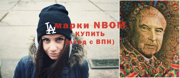 соль курить ск Аркадак