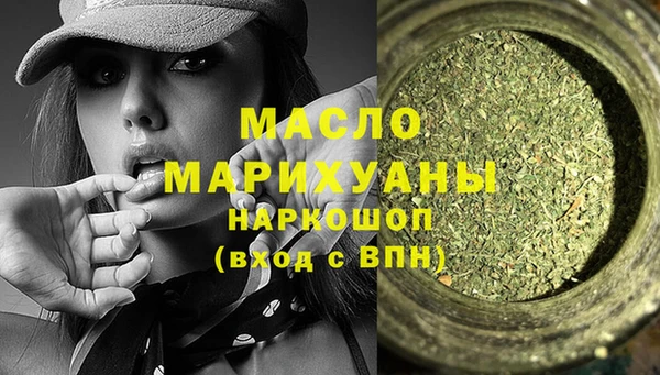 mix Армянск