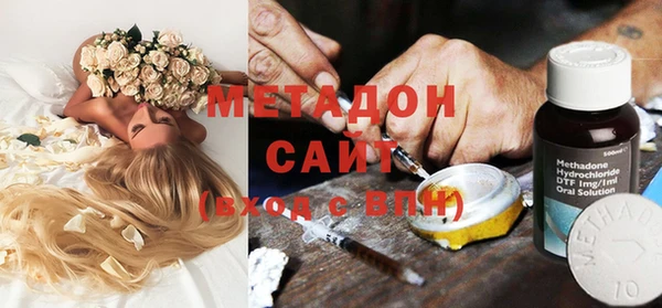 мескалин Арсеньев