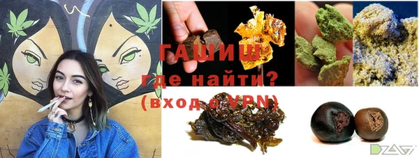 мескалин Арсеньев