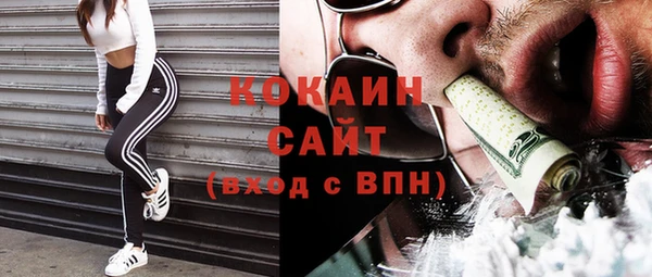 mix Армянск