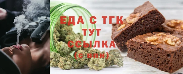 mix Армянск