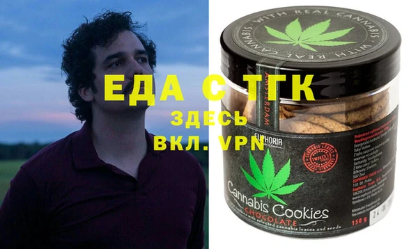 мескалин Арсеньев