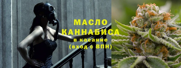 mix Армянск