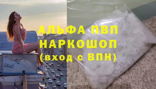 мескалин Арсеньев