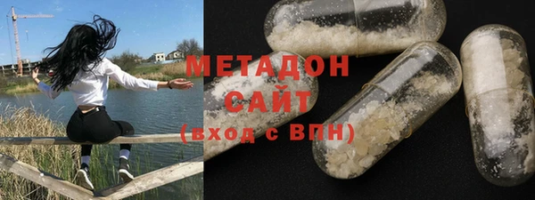mix Армянск