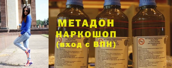 mix Армянск