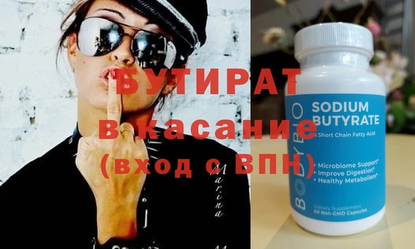 мескалин Арсеньев