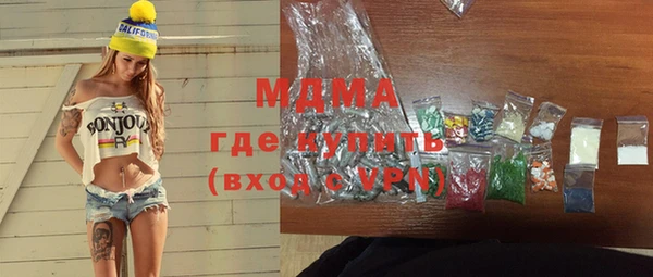 mix Армянск
