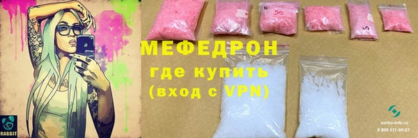 mix Армянск