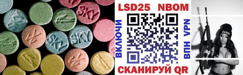 ЛСД экстази ecstasy где купить наркотик Правдинск