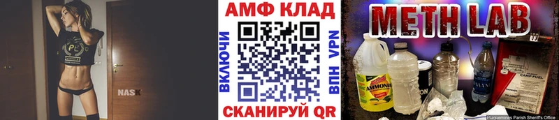 KRAKEN сайт  где найти наркотики  Правдинск  МЕТАМФЕТАМИН витя 