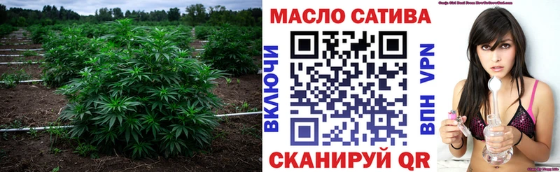 где продают наркотики  Правдинск  Дистиллят ТГК концентрат 